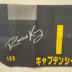 ちむどんのプロフィール