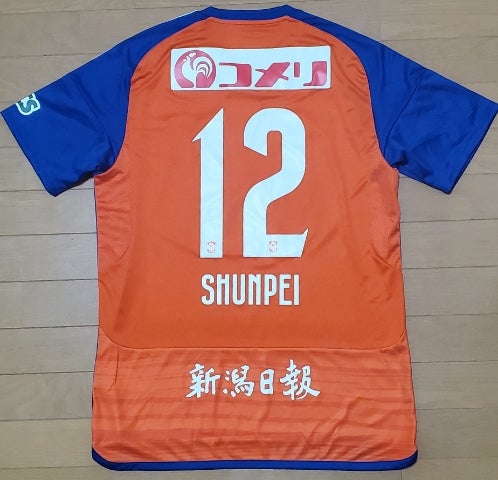 SHUNPEI