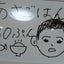 ポンのサムネイル
