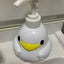 硯翠のサムネイル