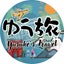ユウスケ＠ゆう旅のサムネイル