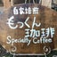 もっくんのサムネイル