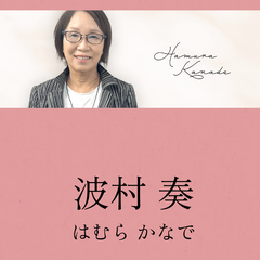 大阪近郊、５５歳以上、再婚、初婚のプロフィール
