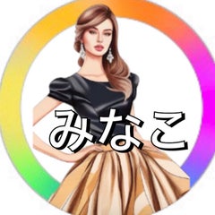 みなこのプロフィール