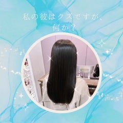 らんのプロフィール