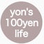 yons.simple.homeのサムネイル