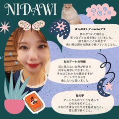 marina33のプロフィール
