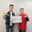 なかの行政書士事務所　代表　中野 英邦のサムネイル