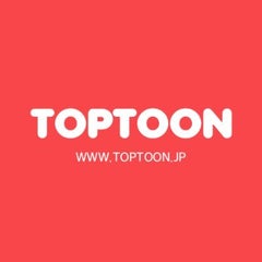 【公式】TOPTOON JPのプロフィール