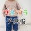 のんのんのサムネイル