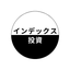 バイアンドホールドのサムネイル