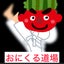 画像 onikurudojoのブログのユーザープロフィール画像
