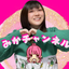 できないをやってみたいに変えるMikaSchoolしてる人のサムネイル