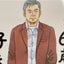 学部長のサムネイル