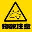 そのへんの会社員Aのサムネイル