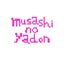 画像 musashinoyadonのブログのユーザープロフィール画像