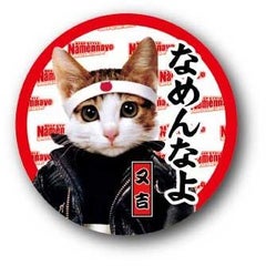 ojisan2024のプロフィール
