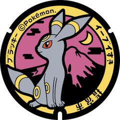 クエン酸のプロフィール