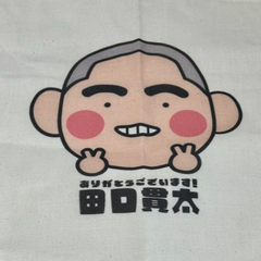 あー民のプロフィール