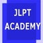 画像 JLPT ACADEMY ～日本語能力試験合格への道～のユーザープロフィール画像