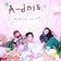 A-dnis.　Official Blog