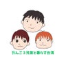 ふれのプロフィール