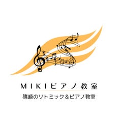 江戸川区篠崎《MIKIピアノ教室》のプロフィール
