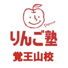 りんご塾 覚王山校のプロフィール