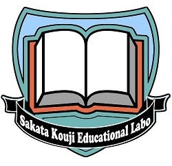 坂田幸司教育研究所 sakata koji education labo
