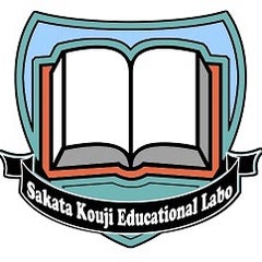 坂田幸司教育研究所　sakata koji education laboのプロフィール