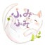 画像 保護猫ふみふみ☆彡のユーザープロフィール画像