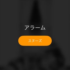 低身長高蛋白のプロフィール