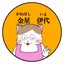 金星　伊代のサムネイル