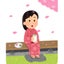 春美50代のサムネイル