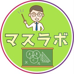 マスラボ代表　ふるやまんのプロフィール