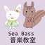 画像 seabass-ongakuのブログのユーザープロフィール画像