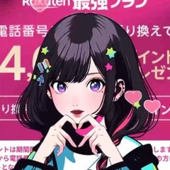 てん⭐︎楽モバのプロフィール