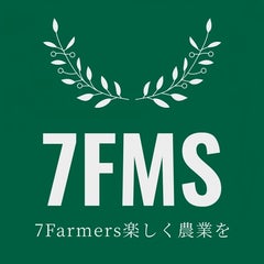 7farmersのプロフィール