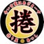 画像 makuriya-0456のブログのユーザープロフィール画像