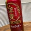 ＊のんべえ共働き主婦＊のサムネイル