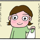 SHIKOのおすすめのサムネイル