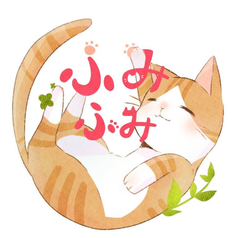 保護猫ふみふみ～オープンシェルター～