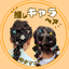 ゆずママ｜建築士ママのお子との暮らしのサムネイル