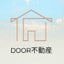画像 松江市のDOOR不動産のブログのユーザープロフィール画像