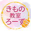 画像 kimono-rose-orangeのブログのユーザープロフィール画像