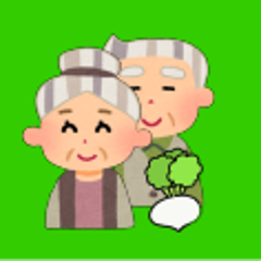 じぃじとばぁばと株のプロフィール