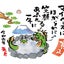 お〜ちゃんのサムネイル