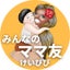 画像 みんなのママ友けいぴぴオフィシャルブログ Powered by Amebaのユーザープロフィール画像