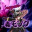 画像 【'nagato】イルーナ戦記〜毒モンク〜のユーザープロフィール画像