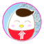 あいのサムネイル